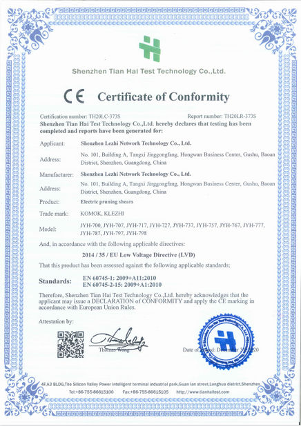 중국 Shenzhen Lezhi Network Technology Co., Ltd. 인증